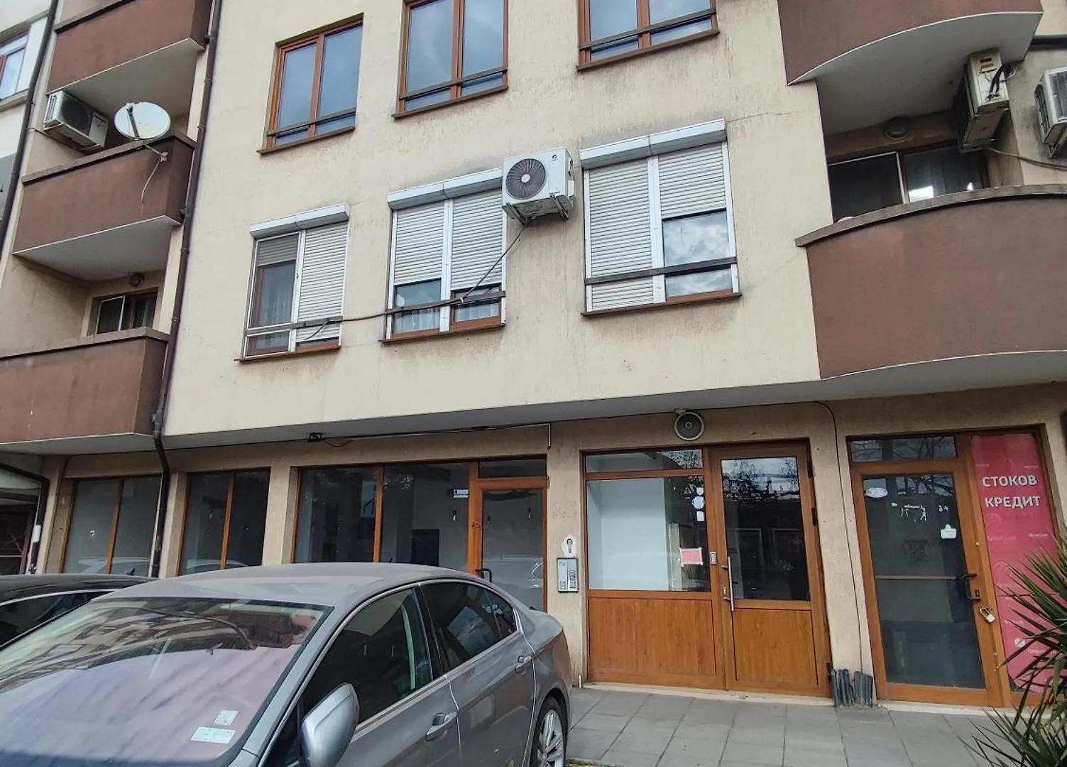 Central View Burgas 0*,